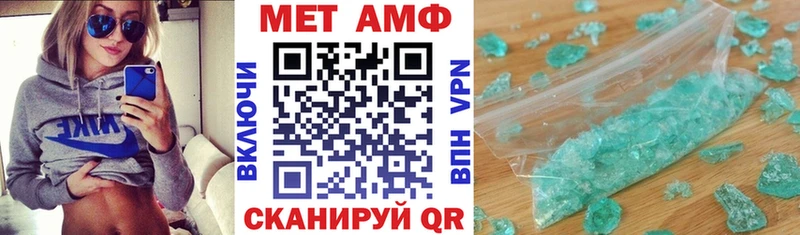 АМФЕТАМИН VHQ  Слободской 