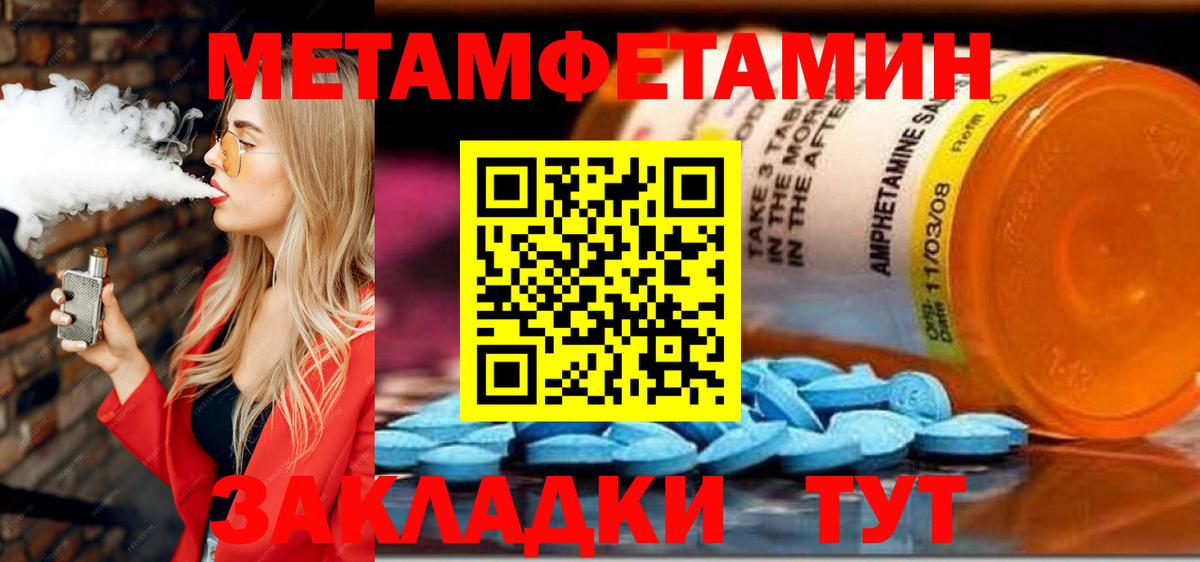 Amphetamine  Амфетамин 97%  Вход с VPN  Амфетамин  Слободской 