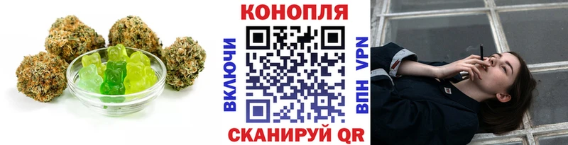 Cannafood конопля  Слободской 