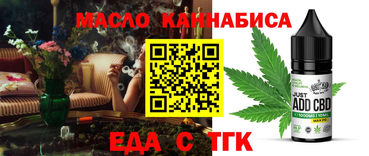 НБОМе  Вход с VPN  Марихуана  Меф   Амфетамин кристаллы  Героин  Слободской  Меф  ГАШ 