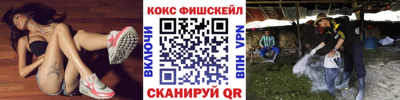 Кокаин Боливия  Слободской 