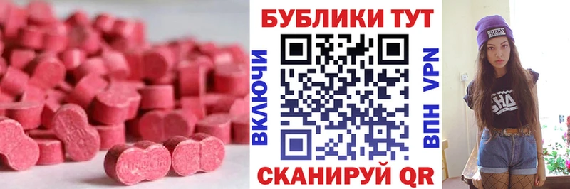 гидра ТОР  Слободской  Экстази 300 mg 