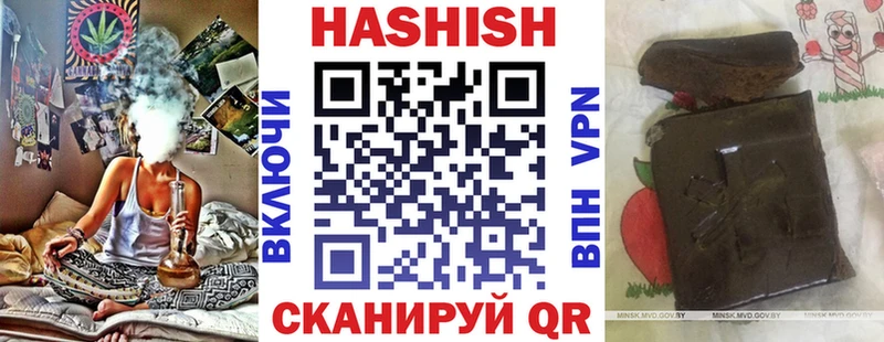 гидра как зайти  Слободской  ГАШ индика сатива 