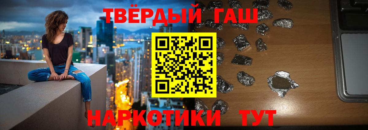Слободской  ГАШИШ Premium  ГАШИШ Ice-O-Lator  Вход с VPN 