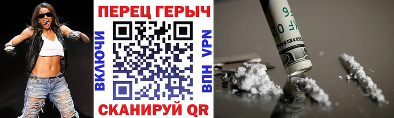 купить наркотик Слободской Героин хмурый