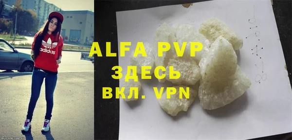 таблы Аркадак