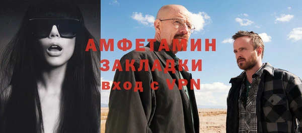 таблы Аркадак