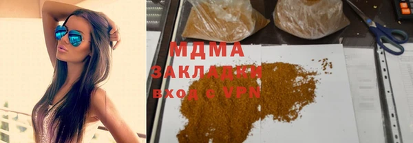 альфа пвп Арсеньев