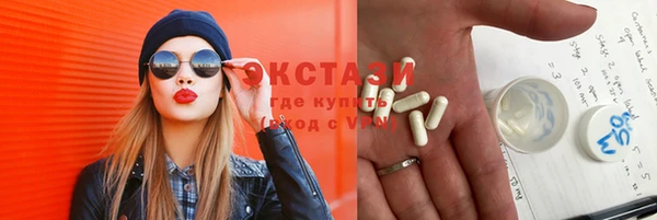 наркотики Алзамай