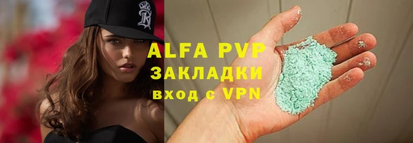 таблы Аркадак