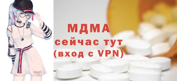 таблы Аркадак