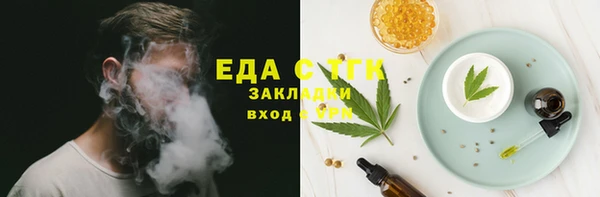таблы Аркадак