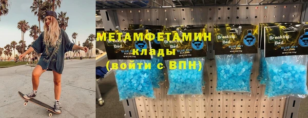 альфа пвп Арсеньев