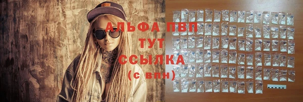таблы Аркадак