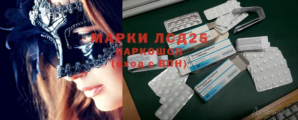 таблы Аркадак