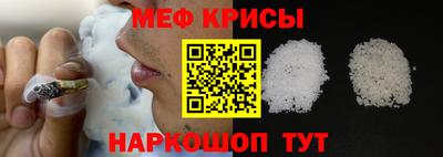мефедрон мука Нальчик