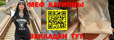 скорость Нарткала