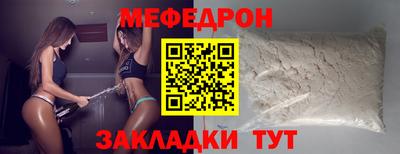 скорость Нарткала