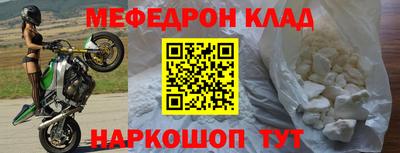 соль курить ск Наро-Фоминск