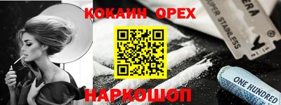 соль курить ск Наро-Фоминск