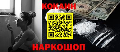 соль курить ск Наро-Фоминск