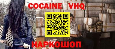 мефедрон мука Нальчик