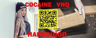 скорость Нарткала