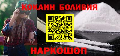 скорость Нарткала