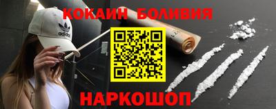 мефедрон мука Нальчик