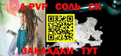 скорость Нарткала