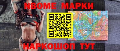 скорость Нарткала