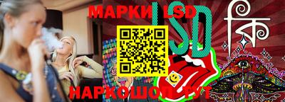 соль курить ск Наро-Фоминск