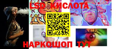 скорость Нарткала
