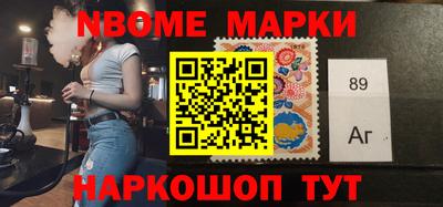 соль курить ск Наро-Фоминск