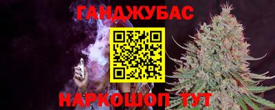 скорость Нарткала
