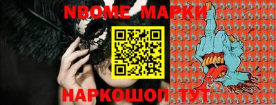 соль курить ск Наро-Фоминск