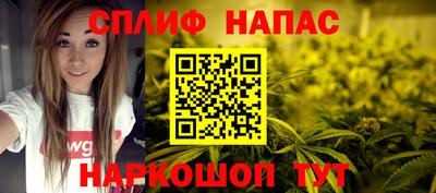 соль курить ск Наро-Фоминск