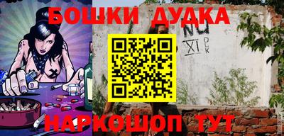 соль курить ск Наро-Фоминск