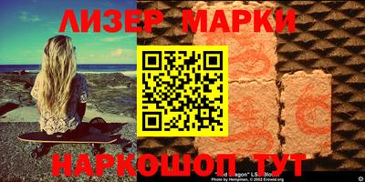 скорость Нарткала