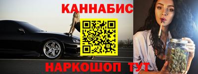 соль курить ск Наро-Фоминск