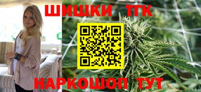 соль курить ск Наро-Фоминск