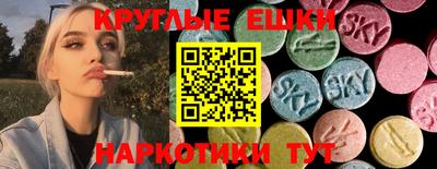 соль курить ск Наро-Фоминск