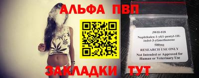 скорость Нарткала