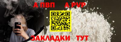 мефедрон мука Нальчик