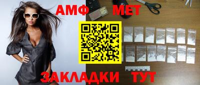 мефедрон мука Нальчик