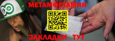 мефедрон мука Нальчик