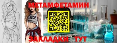 соль курить ск Наро-Фоминск