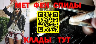соль курить ск Наро-Фоминск