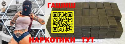 соль курить ск Наро-Фоминск