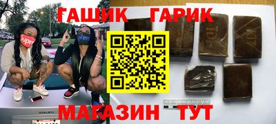 соль курить ск Наро-Фоминск